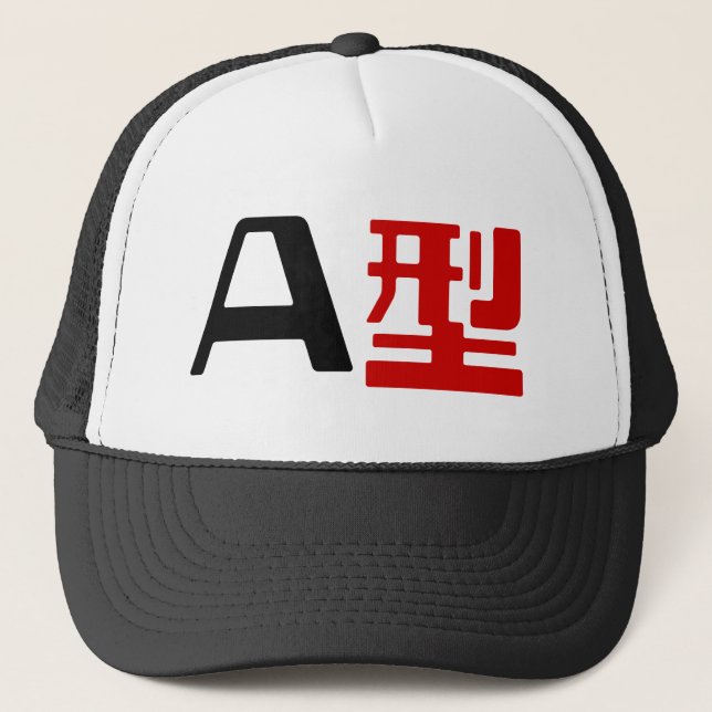 Blutgruppe A Japanisches Kanji Truckerkappe (Vorderseite)
