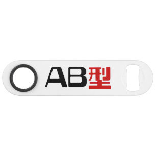Blutgruppe AB Japanisch Kanji Speedflaschenöffner