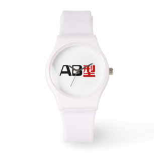 Blutgruppe AB Japanisches Kanji Armbanduhr