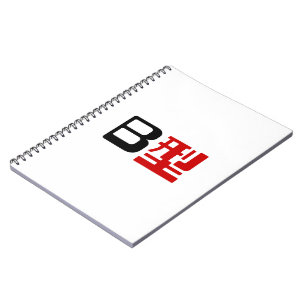 Blutgruppe B Japanische Kanji Notizblock
