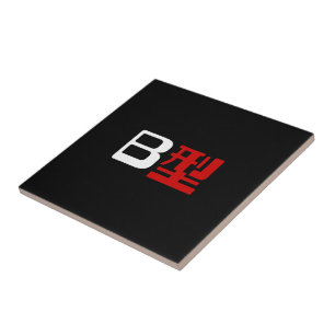 Blutgruppe B Japanisches Kanji Fliese