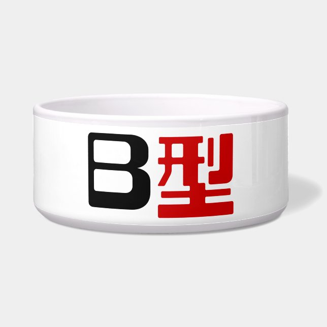 Blutgruppe B Japanisches Kanji Napf (Vorderseite)