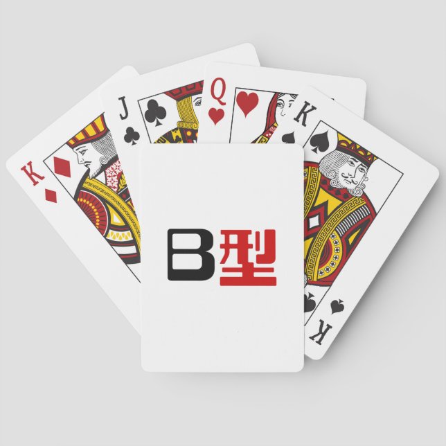 Blutgruppe B Japanisches Kanji Spielkarten (Rückseite)