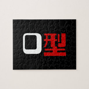 Blutgruppe des japanischen Kanjis