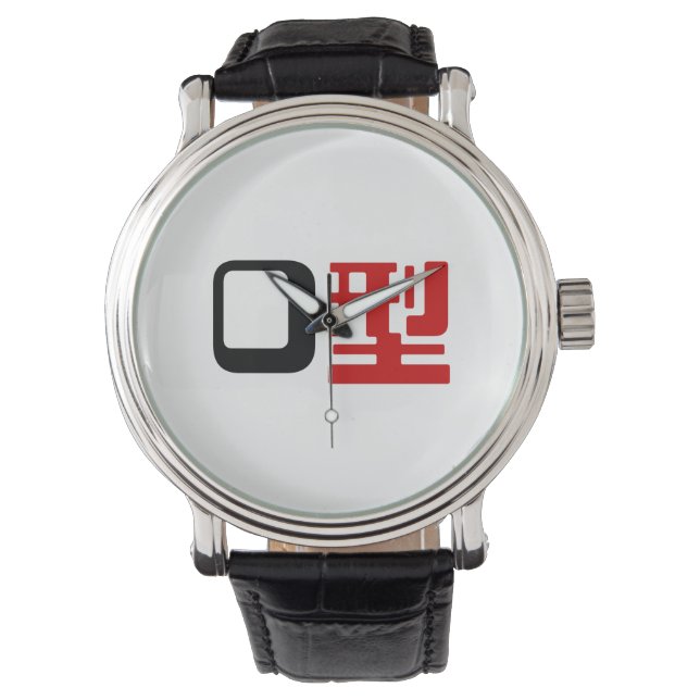 Blutgruppe des japanischen Kanjis Armbanduhr (Vorderseite)