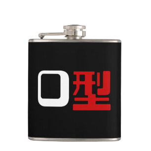 Blutgruppe des japanischen Kanjis Flachmann