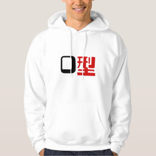 Blutgruppe des japanischen Kanjis Hoodie