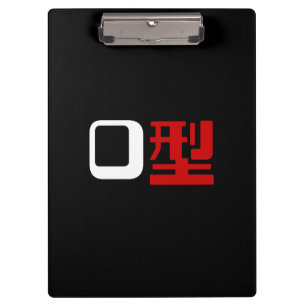 Blutgruppe des japanischen Kanjis Klemmbrett