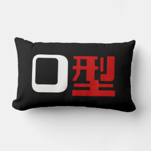 Blutgruppe des japanischen Kanjis Lendenkissen