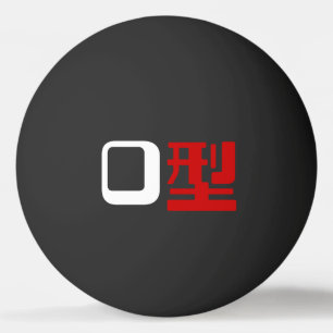 Blutgruppe des japanischen Kanjis Ping-Pong Ball