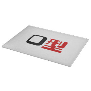 Blutgruppe des japanischen Kanjis Schneidebrett