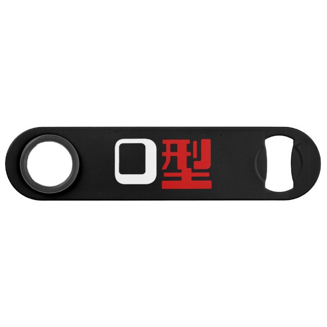 Blutgruppe des japanischen Kanjis Speedflaschenöffner (Vorderseite (Horizontal))