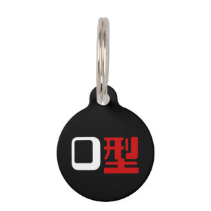 Blutgruppe des japanischen Kanjis Tiermarke