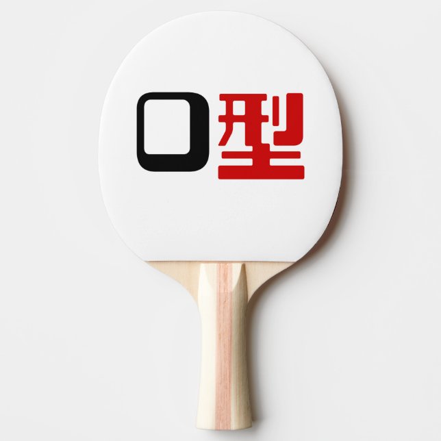 Blutgruppe des japanischen Kanjis Tischtennis Schläger (Vorderseite)