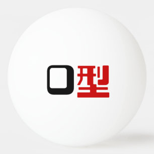 Blutgruppe des japanischen Kanjis Tischtennisball