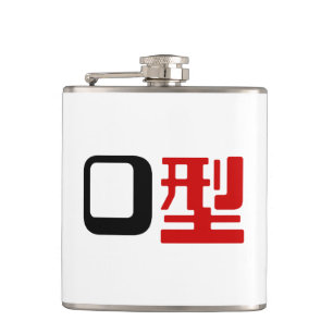 Blutgruppe O Japanisch Kanji Flachmann