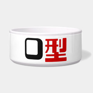 Blutgruppe O Japanisch Kanji Napf