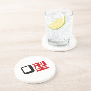 Blutgruppe O Japanische Kanji Sandstein Untersetzer
