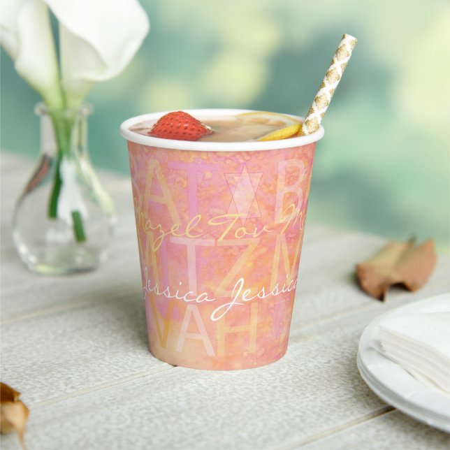 BM Bar Bat Mitzvah Papier Cup einfach subtil Pappbecher (In Situ)