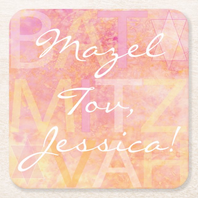 BM Bar oder Bat Mitzvah einfach subtil Rechteckiger Pappuntersetzer (Vorderseite)