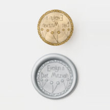 BM Bar or Bat Mitzvah Blume Star Wax Siegel Briefm