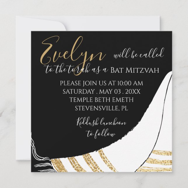 BM Bat mitzvah Bar Mitzvah Elegant Invitation Carr (Devant)