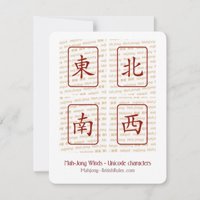 BMJA, Mahjong, Mah-Jong, Mah-Jongg, Májiàng, Maiji Einladung (Vorderseite)