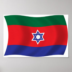 Bnei Menashe affiche drapeau Imprimer