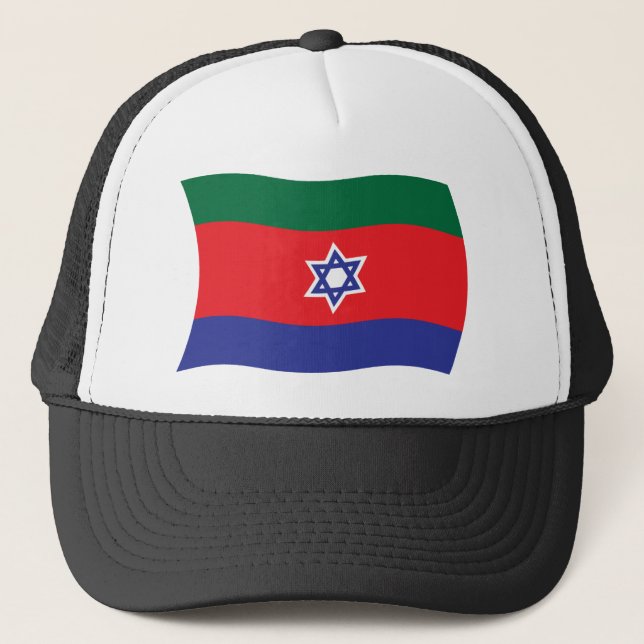 Bnei Menashe Flag Hat Truckerkappe (Vorderseite)