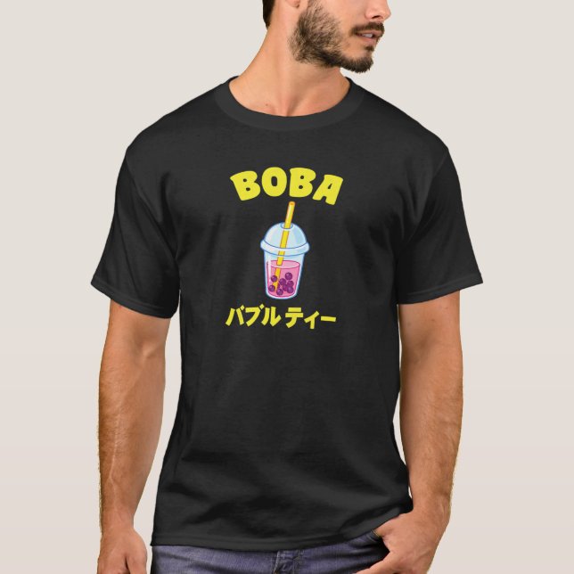 Boba Bubble Tee Cup | Frauen (Vorderseite)