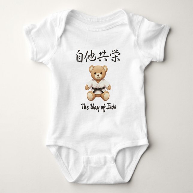 Body 「自他共栄」Bring the spirit of Judo to everyday life (Devant)