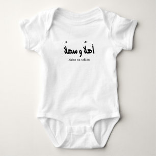 Body Ahlan wa sahlan Bienvenue en calligraphie arabe