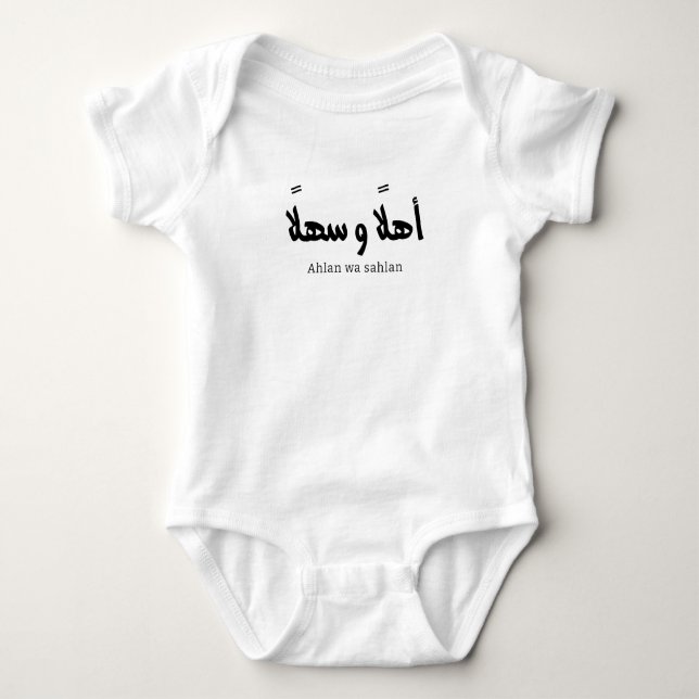 Body Ahlan wa sahlan Bienvenue en calligraphie arabe (Devant)