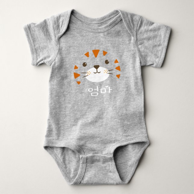 Body Baby Tiger, Maman,엄 마 (Devant)