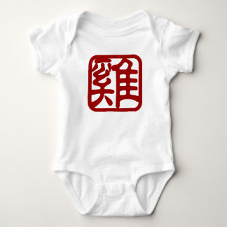 Body Bébé chinois 2017 de coq de zodiaque