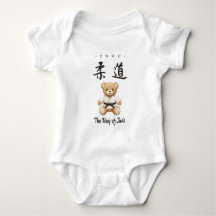 【BLACK】Bring the spirit of Judo to everyday life