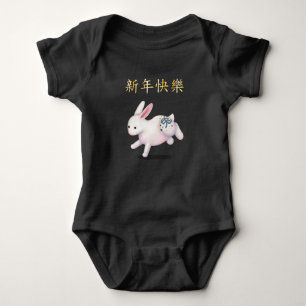 Body "Bonne année" en lapin chinois Zodiac