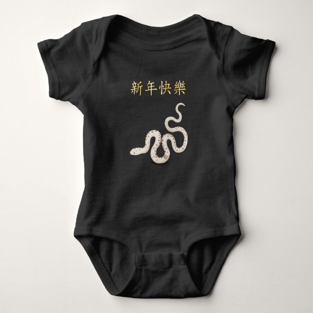 Body "Bonne année" en serpent chinois Zodiac (Devant)