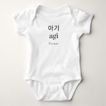Charme culturel adorable : "agi" coréen
