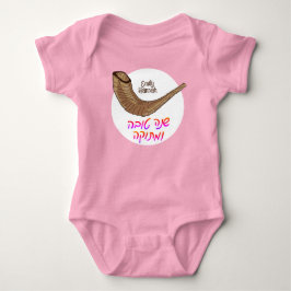 Body Douche Shanah Tovah personnalisée - Couleur