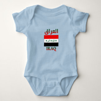 Body Drapeau de l'Irak العراق Motifs calligraphiés arab