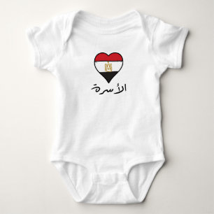 Body Drapeau égyptien Coeur arabe calligraphie "Famille