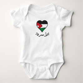 Body Drapeau jordanien Coeur arabe calligraphie "Famill