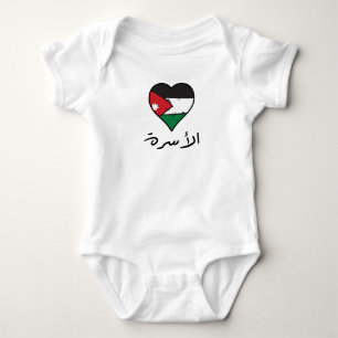 Body Drapeau jordanien Coeur arabe calligraphie "Famill