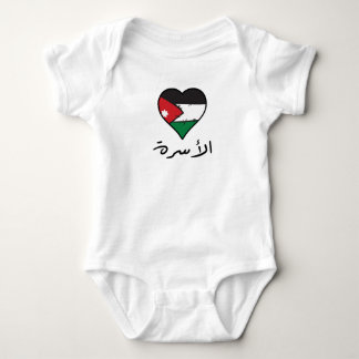 Body Drapeau jordanien Coeur arabe calligraphie "Famill