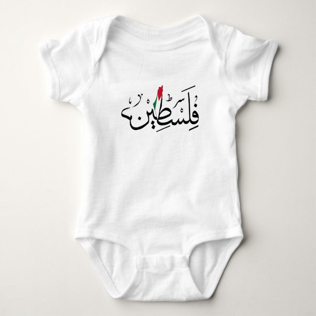 Body Free Palestine ARABIC AVEC CARTE (Devant)