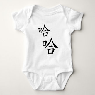 Body "Ha Ha" Mot Chinois Humoristique Rire Heureux