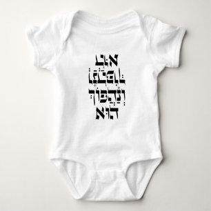 Body Hébreu Venahafoch Hu - Citation de Purim Megillat 