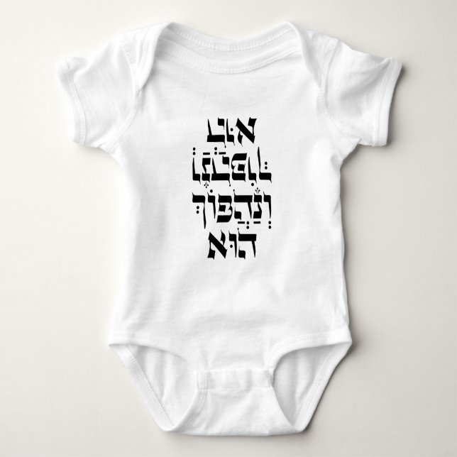 Body Hébreu Venahafoch Hu - Citation de Purim Megillat  (Devant)
