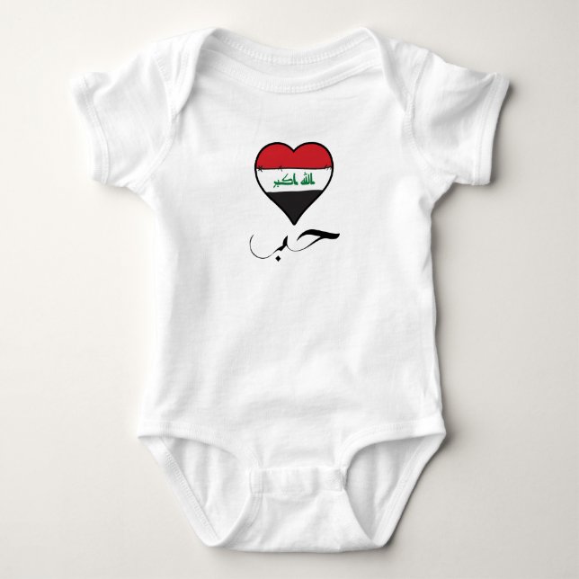 Body Irak Coeur du drapeau arabe calligraphie "Amour" I (Devant)